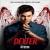 Dexter BO Films / S�ries TV